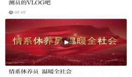 广元家长爆料新闻最新版,校园食品安全问题引发关注，最新调查结果出炉