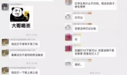 揭阳新闻爆料群,聚焦民生热点，传递社会声音