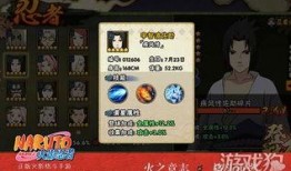 火影手游最新的爆料,神秘忍者登场，全新技能系统震撼来袭！