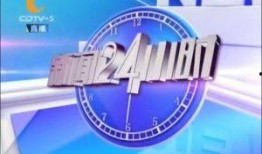 广州24小时新闻爆料,突发新闻与民生焦点速览