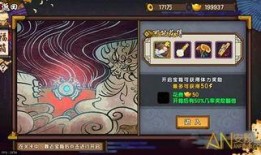 仙剑奇侠传4最新爆料网站,神秘剧情揭秘，经典角色再现！