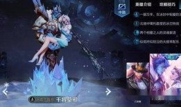 雷霆王者新皮肤爆料最新消息,炫酷特效，等你来战！